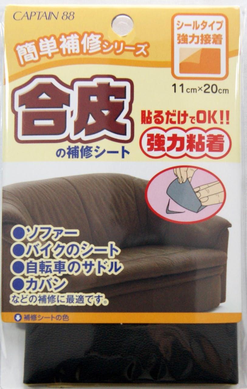 CAPTAIN88 Captain Easy Repair Series Synthetic Leather Repair Sheet Width 11cm x 20cm #1 Black Adhesive Type CP187
