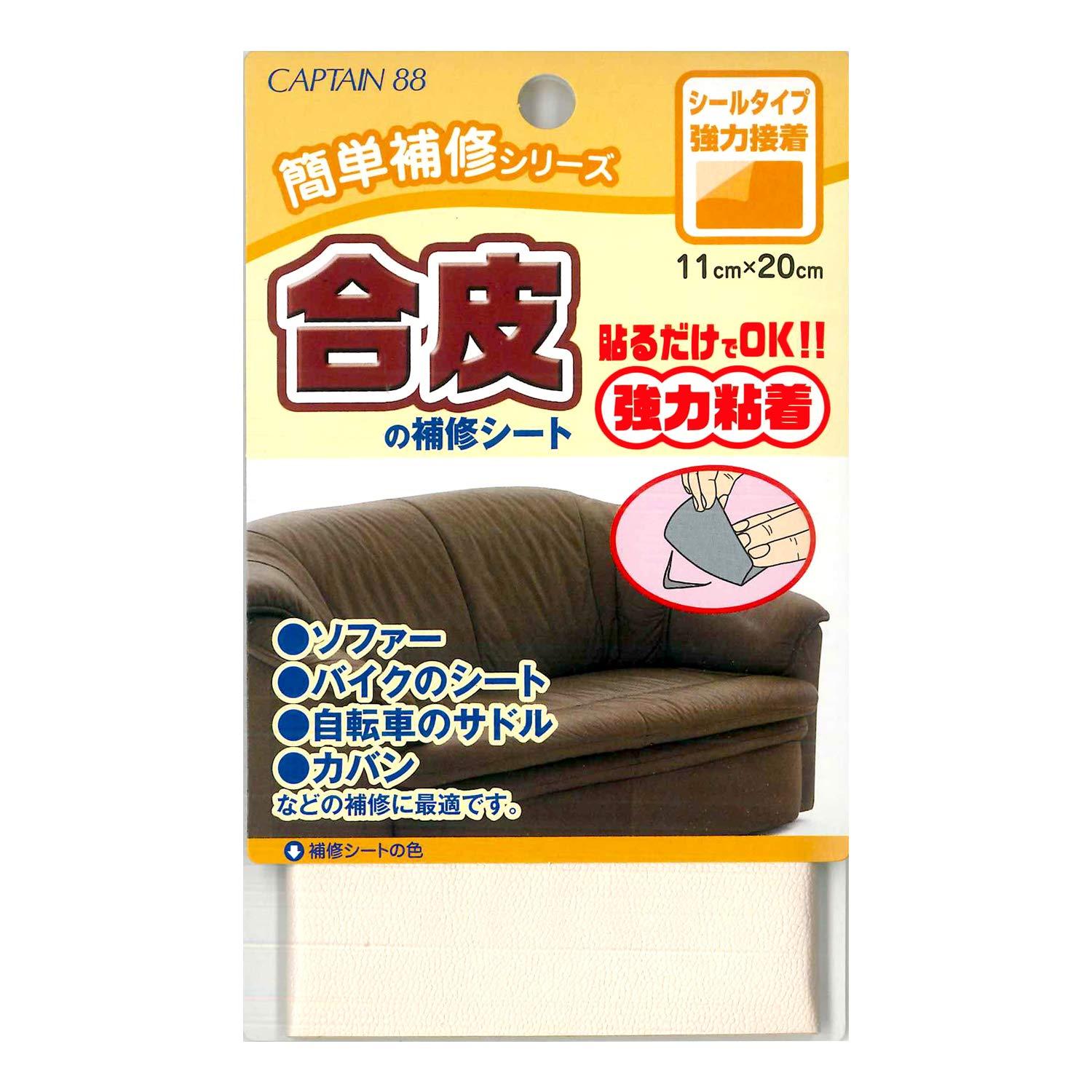 CAPTAIN88 Captain Easy Repair Series Synthetic Leather Repair Sheet Width 11cm x 20cm #4 Off-White Adhesive Type CP187