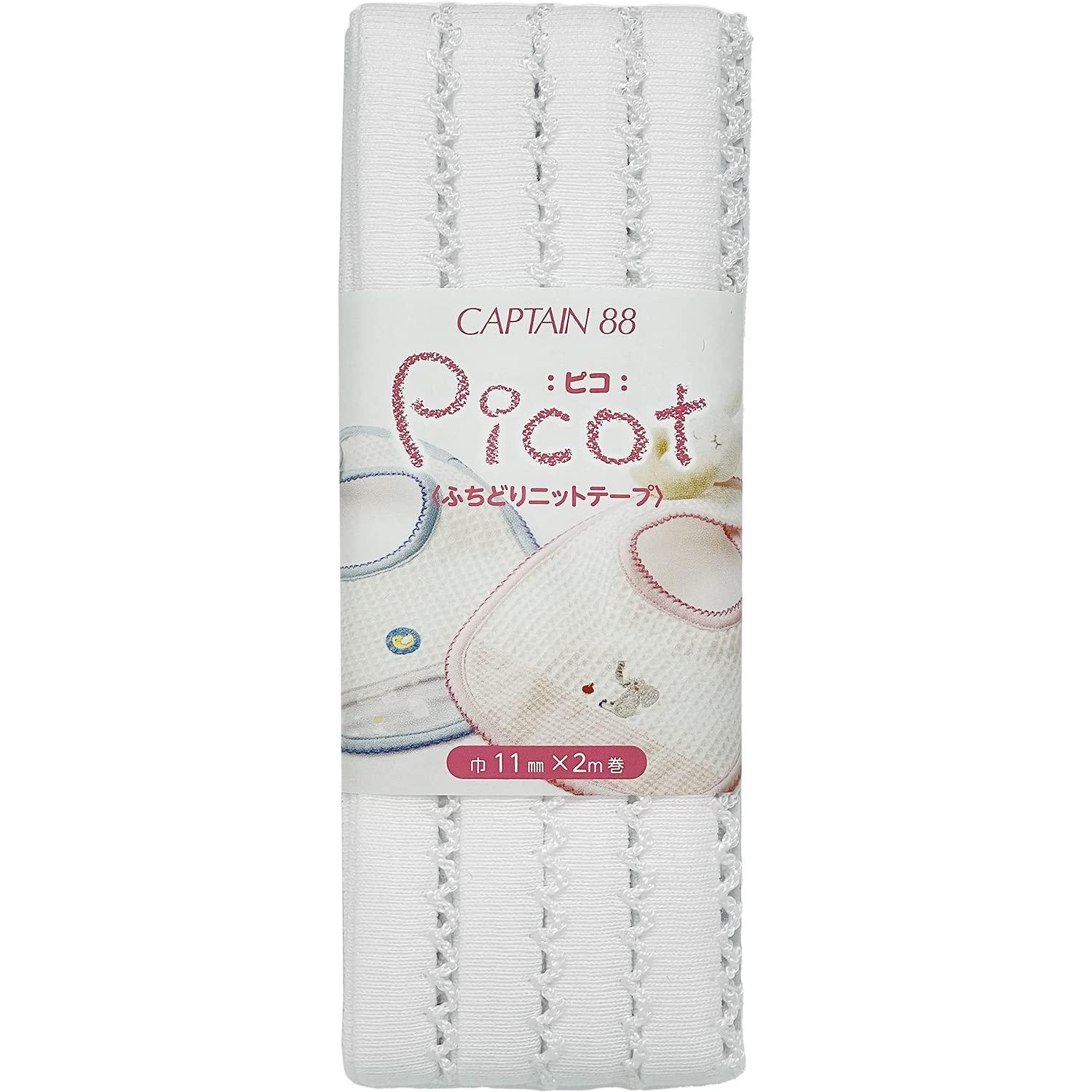 CAPTAIN88 Captain Picot Edge-Trim Knit Tape 11mm Width × 2m Roll #1 White × White CP195