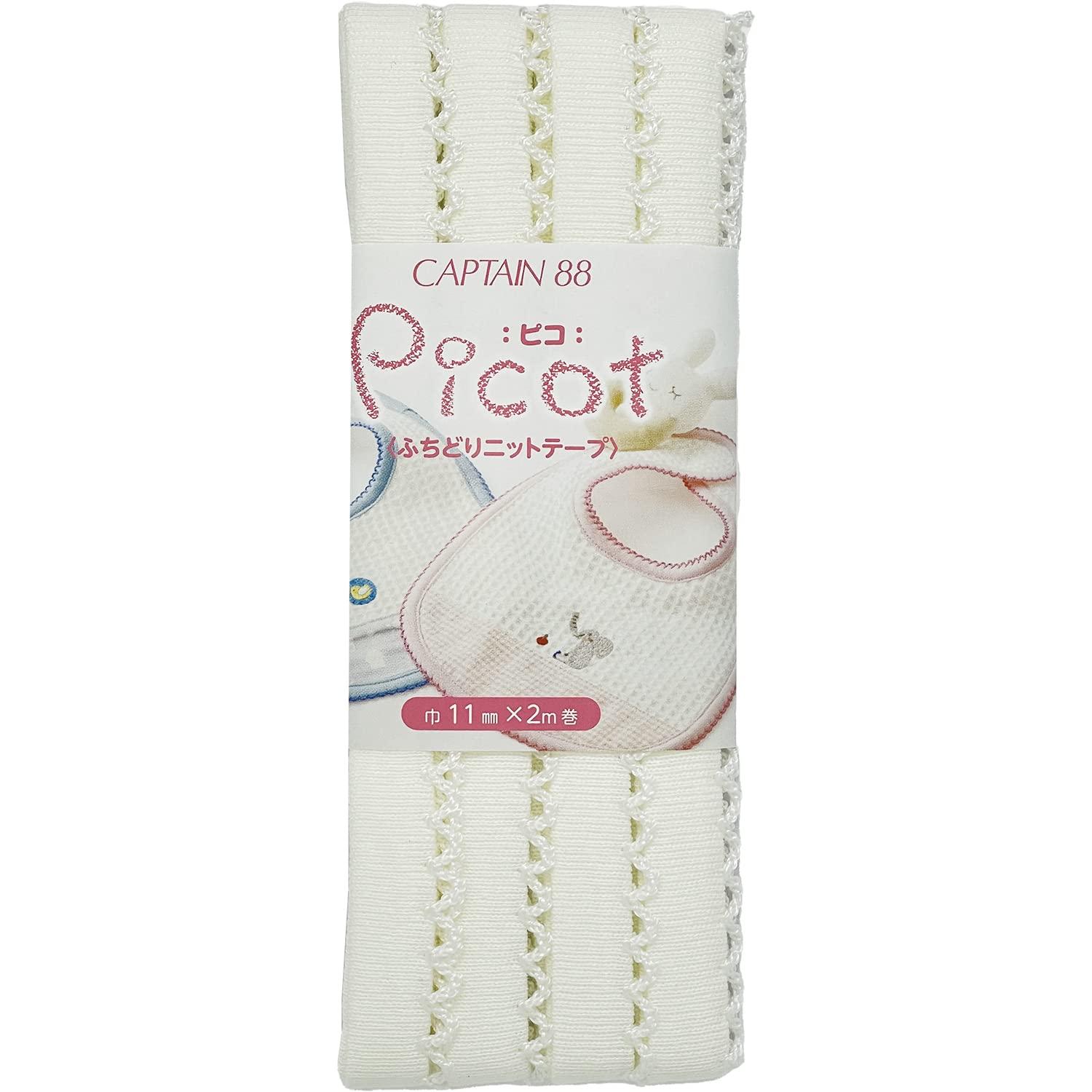 CAPTAIN88 Captain Picot Edge-Trim Knit Tape 11mm Width × 2m Roll #2 Off-White × Off-White CP195