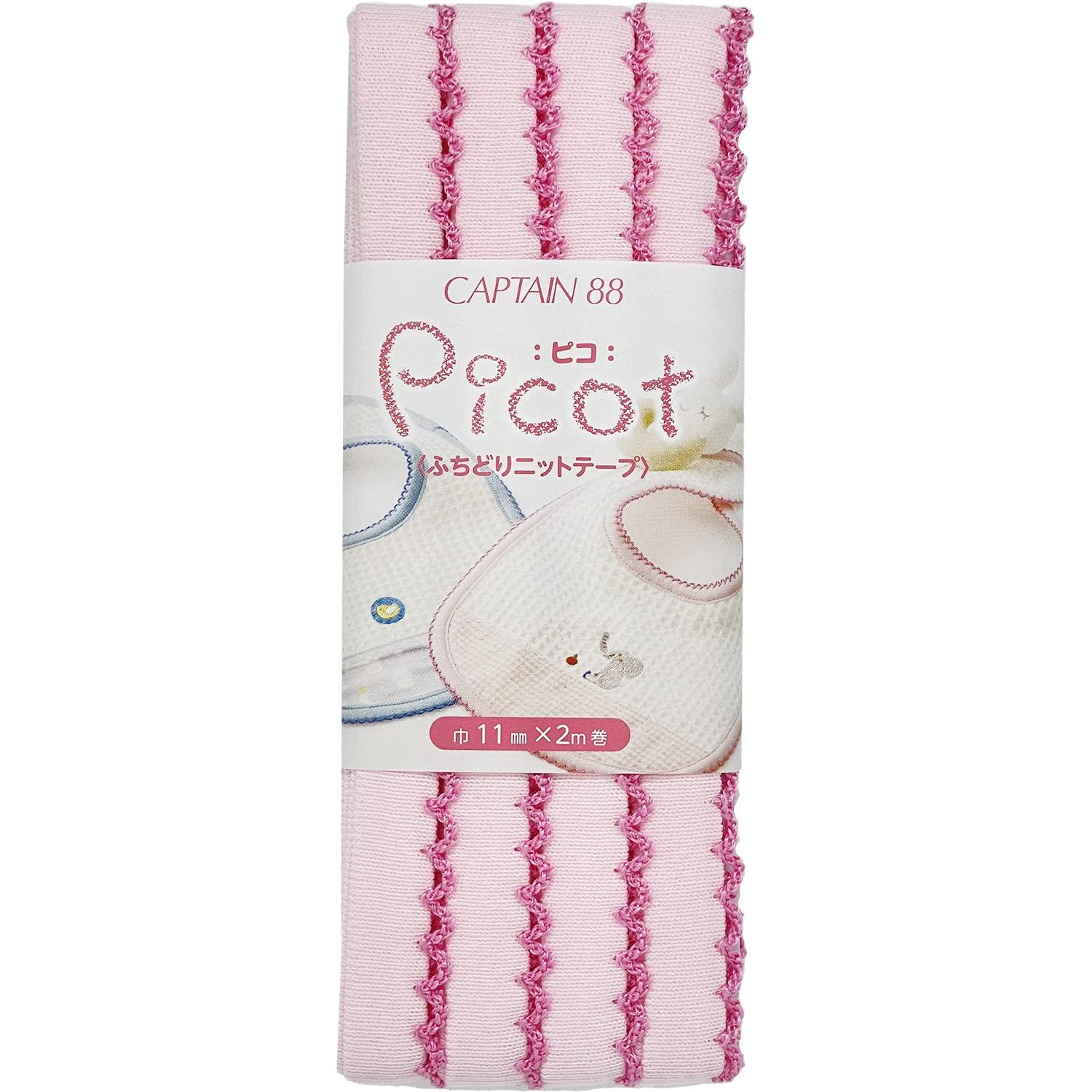CAPTAIN88 Captain Picot Edge-Trim Knit Tape 11mm Width × 2m Roll #6 Pink × Dark Pink CP195