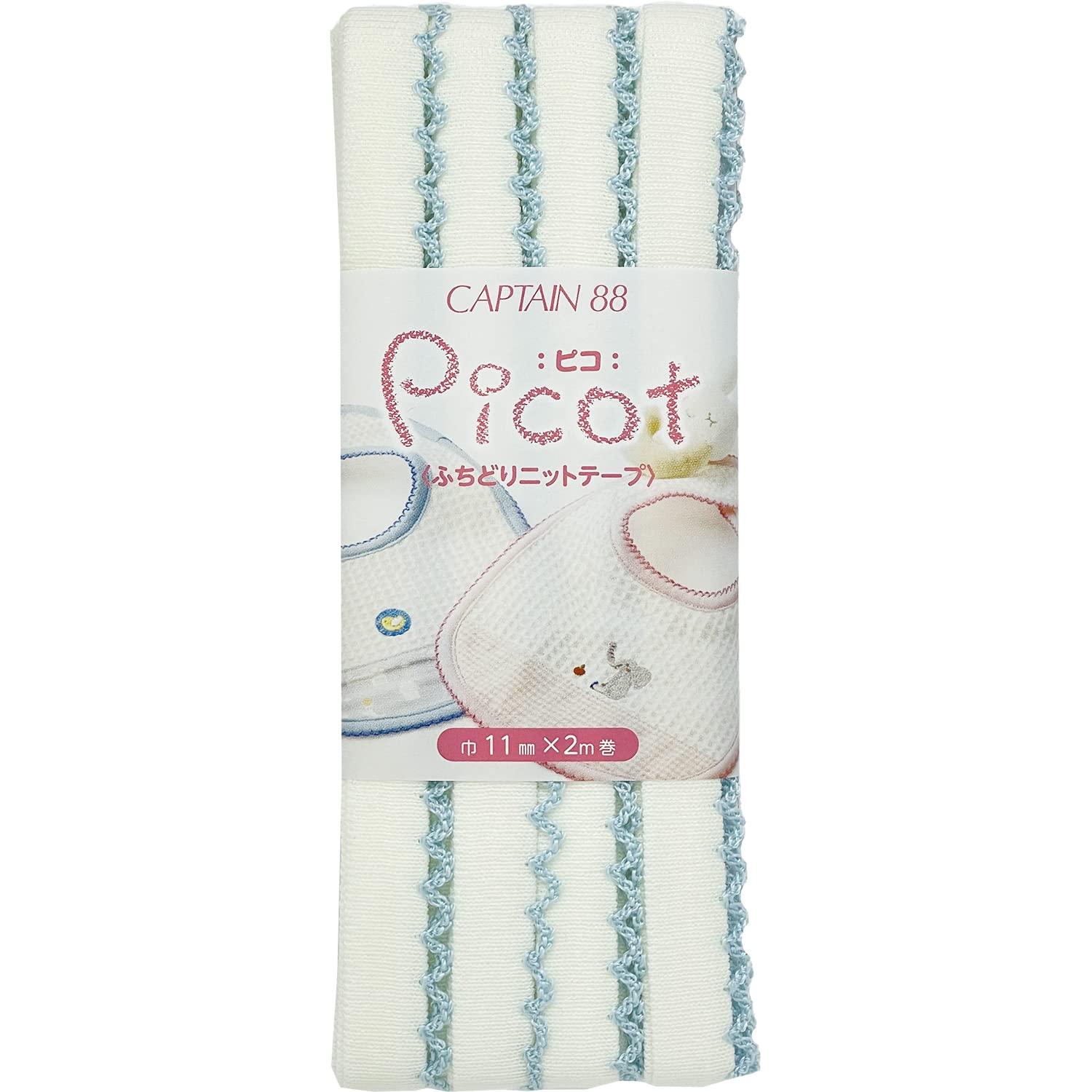 CAPTAIN88 Captain Picot Edge-Trim Knit Tape 11mm Width × 2m Roll #7 Off-White × Light Blue CP195