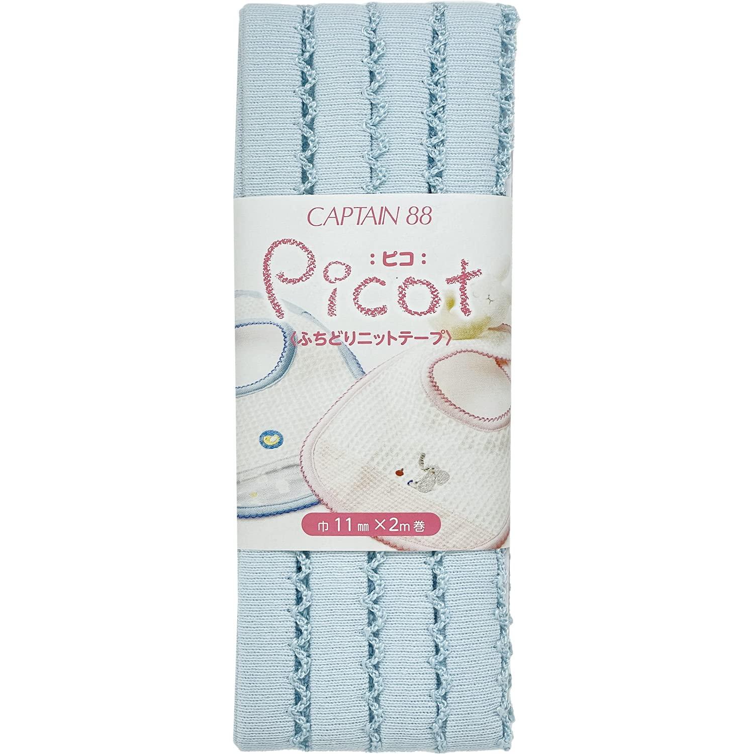 CAPTAIN88 Captain Picot Edge-Trim Knit Tape 11mm Width × 2m Roll #8 Light Blue × Light Blue CP195