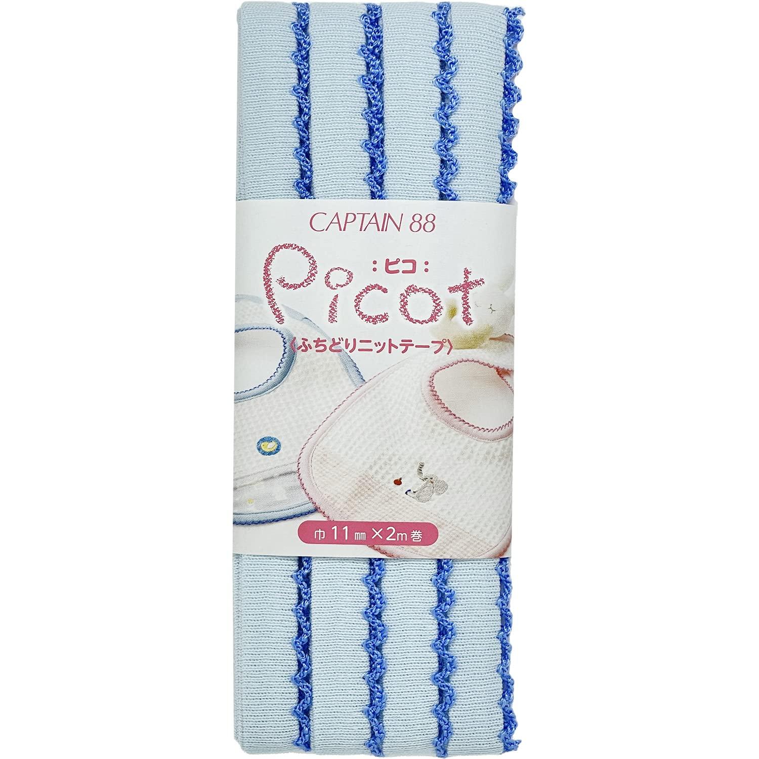 CAPTAIN88 Captain Picot Edge-Trim Knit Tape 11mm Width × 2m Roll #9 Light Blue × Dark Blue CP195