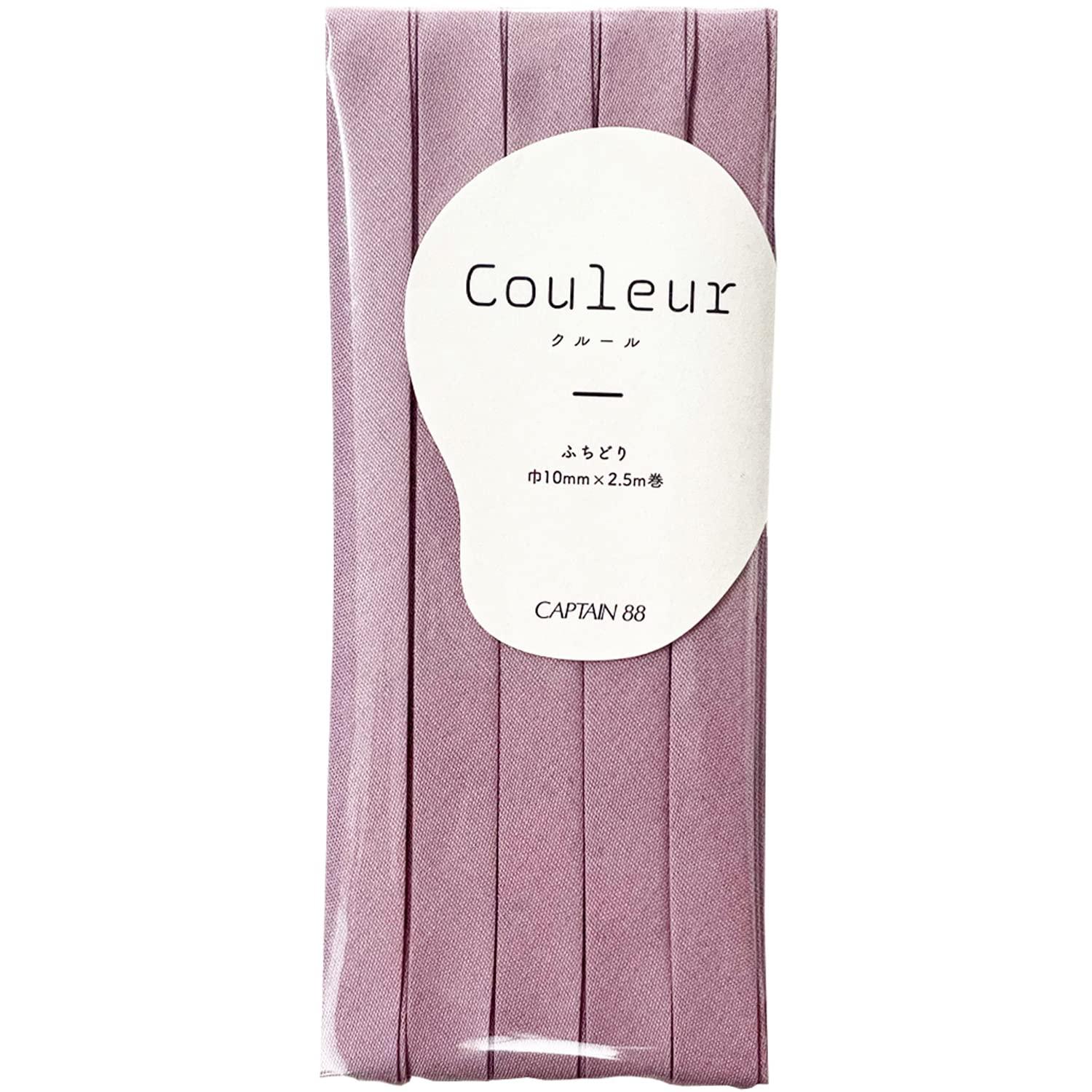 CAPTAIN88 Captain Couleur Bias Tape Width 10mm × 2.5m Roll #2 Grayish Pink CP229