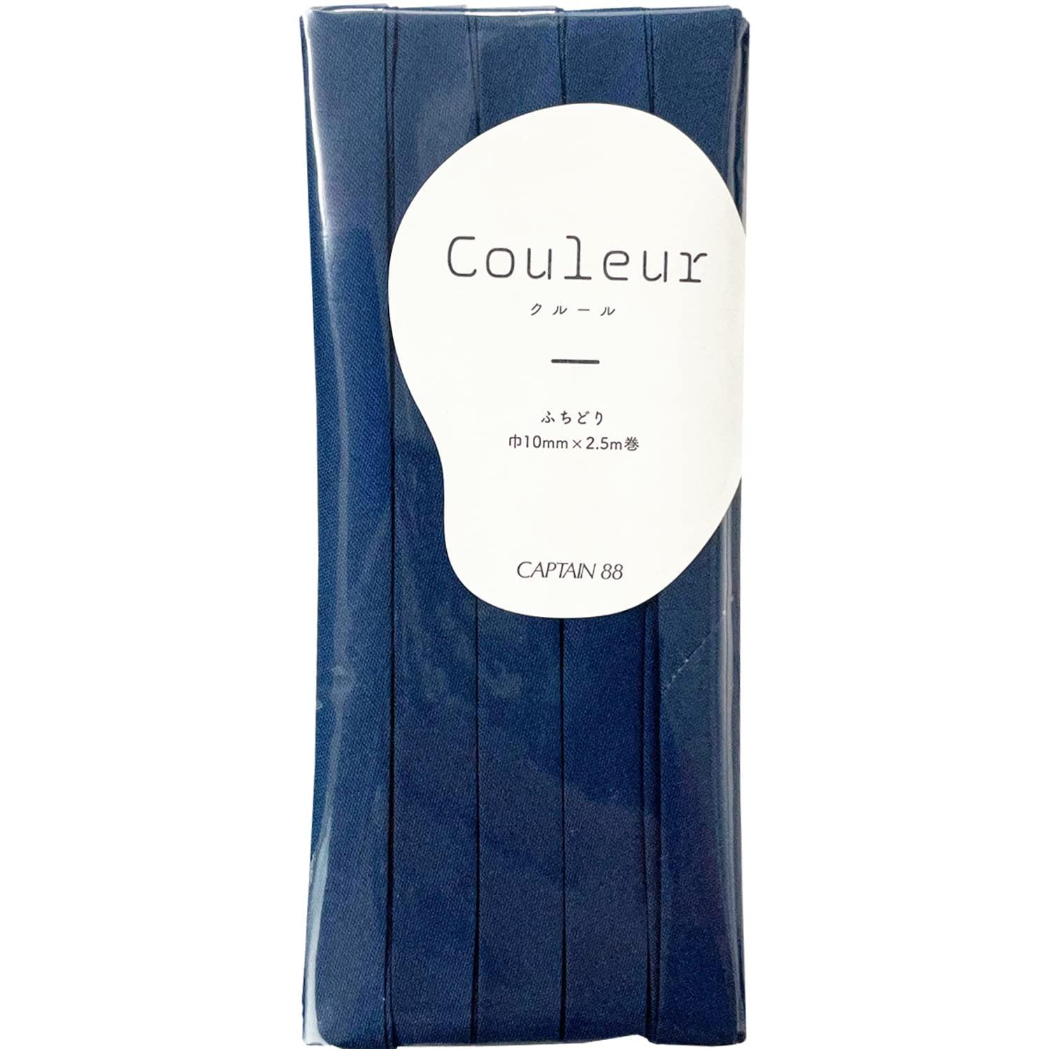 CAPTAIN88 Captain Couleur Bias Tape Width 10mm × 2.5m Roll #11 Navy CP229