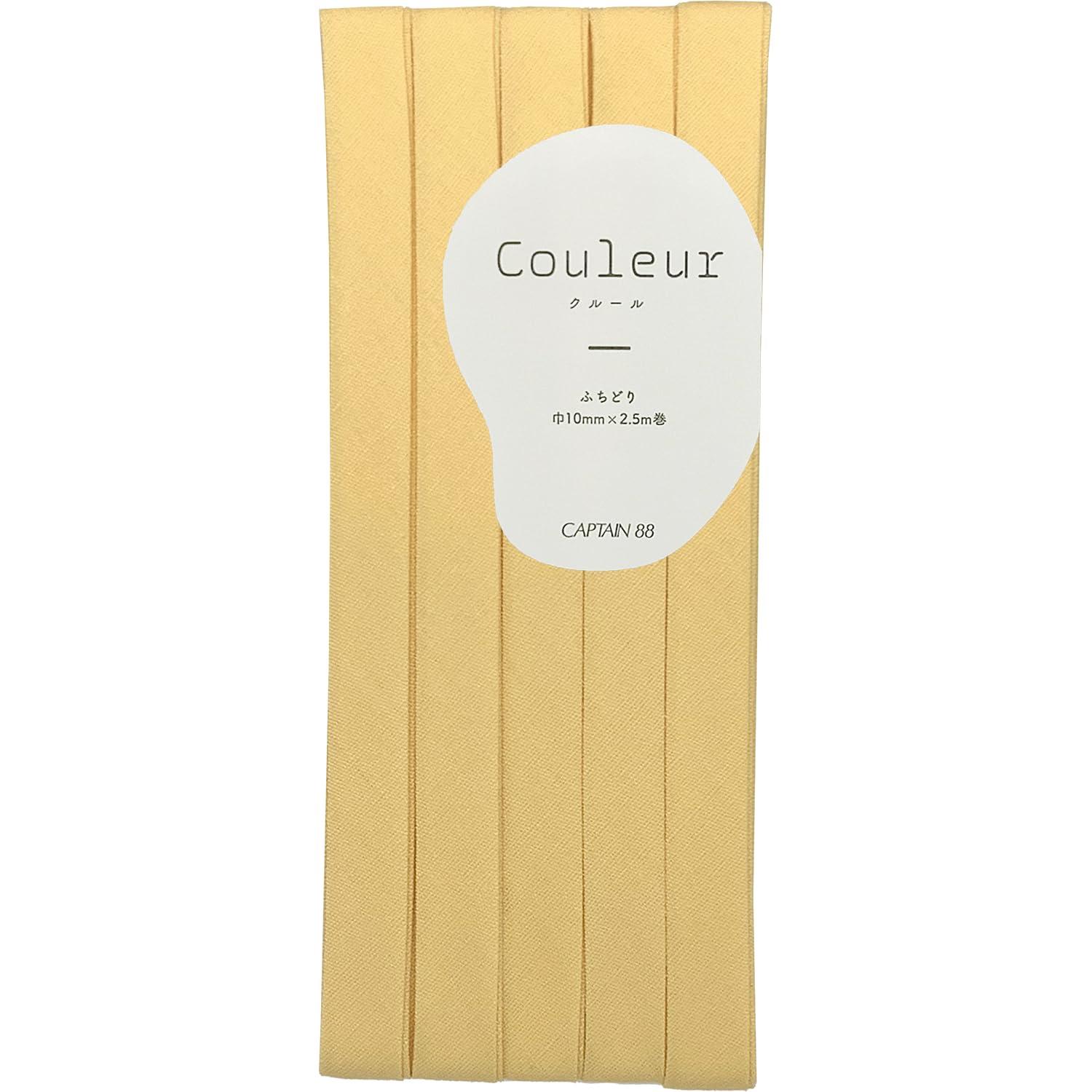 CAPTAIN88 Captain Couleur Bias Tape Width 10mm × 2.5m Roll #15 Sunflower CP229