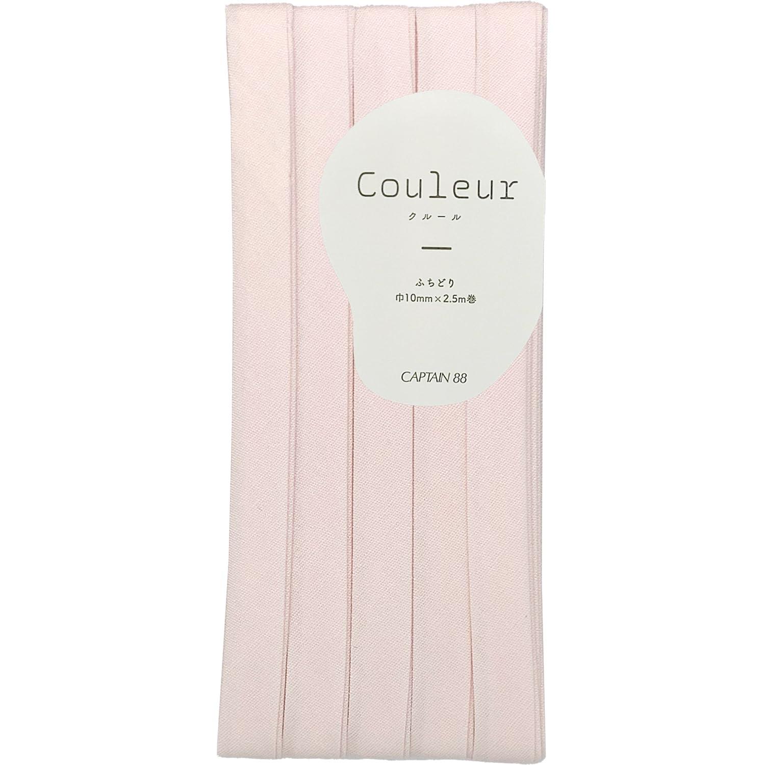 CAPTAIN 88Couleur Bias Tape 10mm Width × 2.5m Roll #16 Sakura CP229