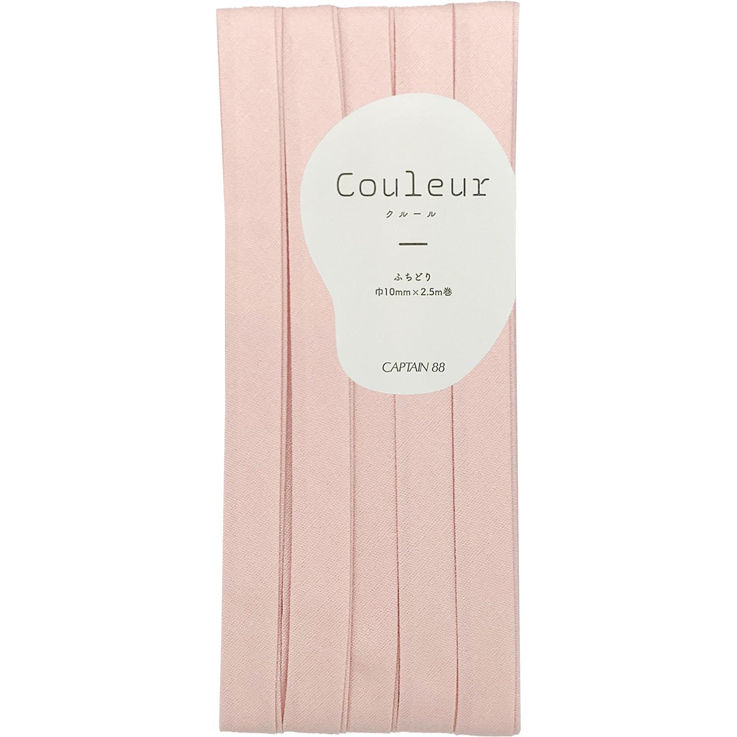 CAPTAIN 88Couleur Bias Tape 10mm Width × 2.5m Roll #17 Baby Pink CP229