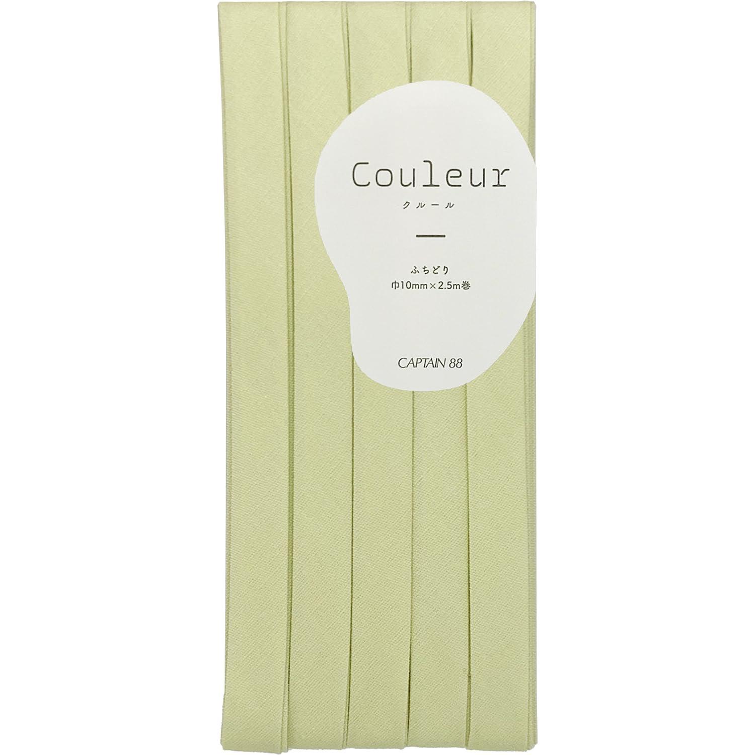 CAPTAIN88 Captain Couleur Bias Tape Width 10mm × 2.5m Roll #18 Lime CP229