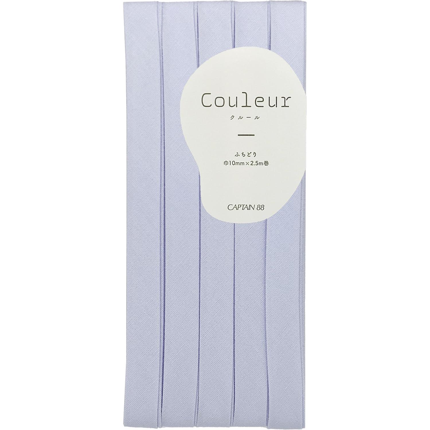 CAPTAIN88 Captain Couleur Bias Tape Width 10mm × 2.5m Roll #20 Baby Blue CP229