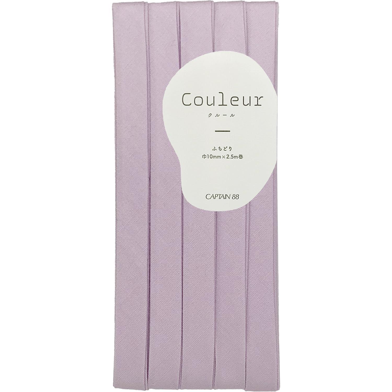 CAPTAIN 88Couleur Bias Tape 10mm Width × 2.5m Roll #22 Lilac CP229