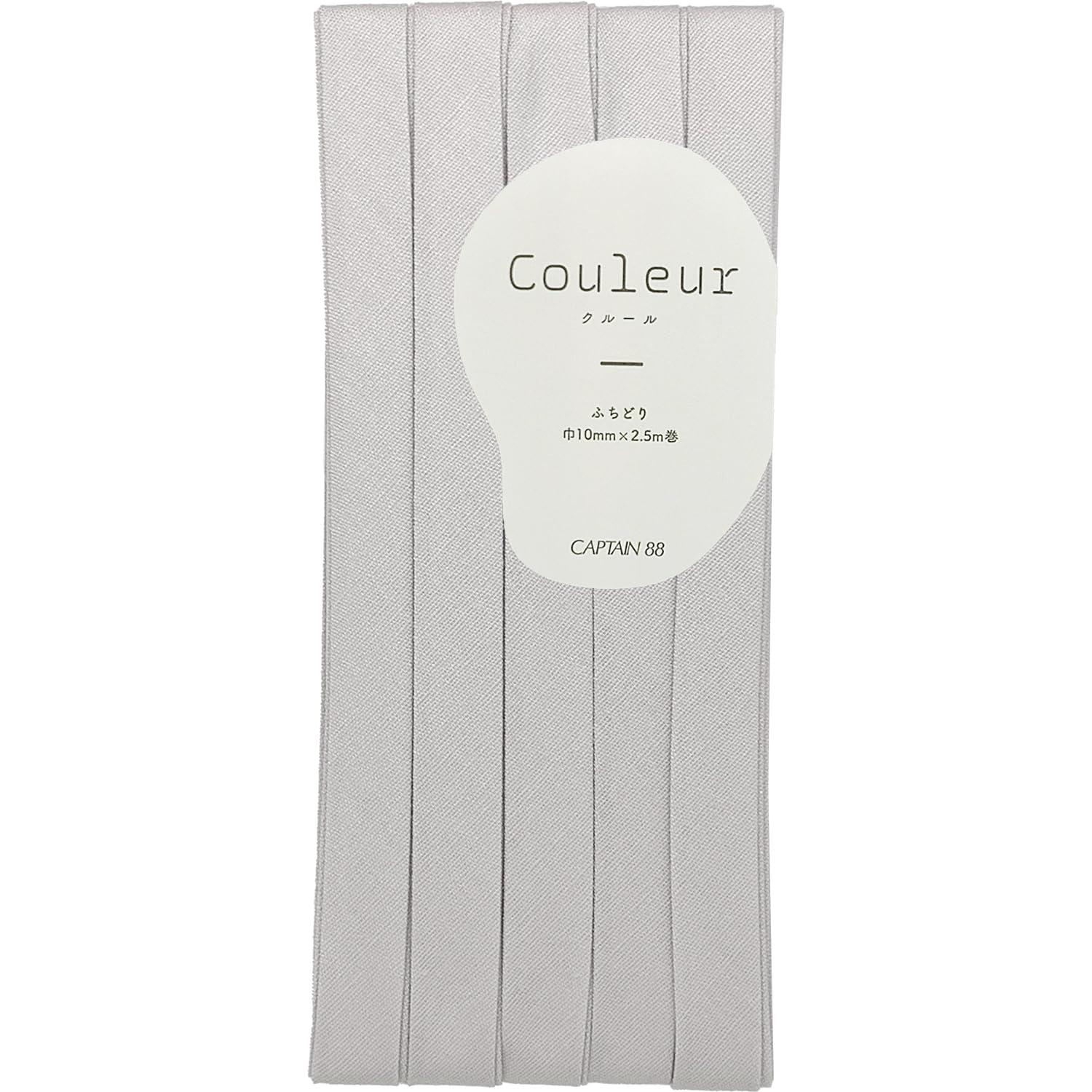 CAPTAIN88 Captain Couleur Bias Tape Width 10mm × 2.5m Roll #24 Sand CP229