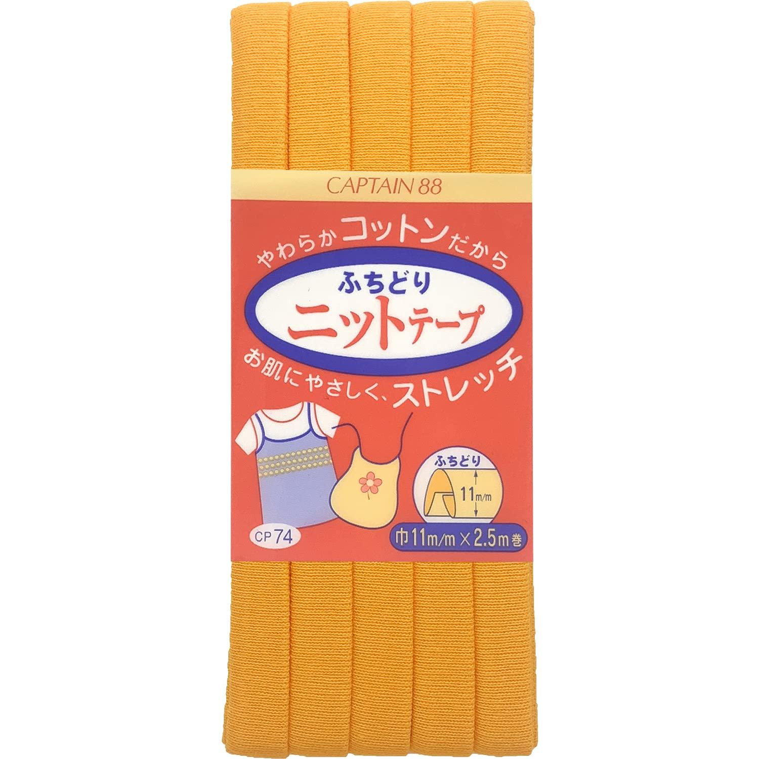 CAPTAIN88 Captain Edge-Trim Knit Tape Bias Tape 11mm Width × 2.5m Roll #5 Orange CP74