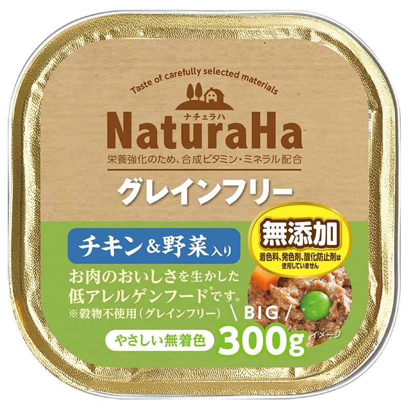 Sunrise Natura Grain-Free Chicken & Vegetables 300g Dog Food