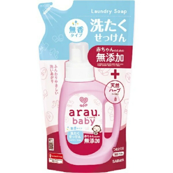 Arau Baby Unscented Laundry Soap Refill 720ML