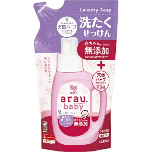 Arau Baby Laundry Soap Refill 720ML