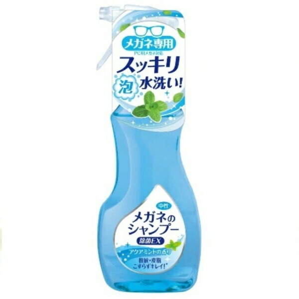 Eyeglass Shampoo & Disinfectant EX Aqua Mint 200mL