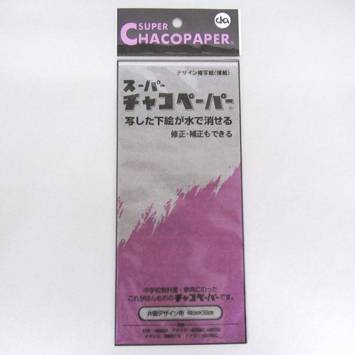 Chaco Paper Design Transfer Paper Super Chaco Paper Design Use Single-Sided Hanger Type 1 Sheet Per Bag Width 300mm × Height 440mm Gray ME-3