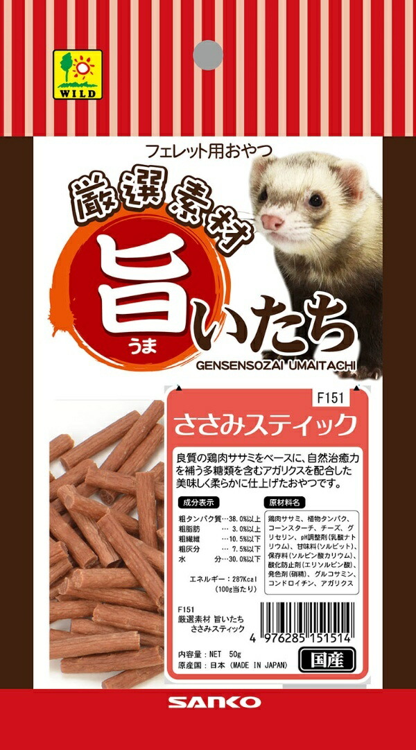 SANKO (Sanko Shokai) Delicious Chicken Breast Sticks 50g