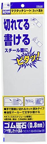 Veloss MagTouch Sheet Pre-Cut 30×100mm MN-3010WH 10 Sheets White