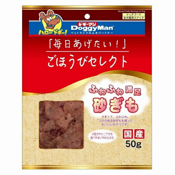 Doggyman Reward Select Fluffy Satisfaction Sand-Coated Chicken Gizzard 50g