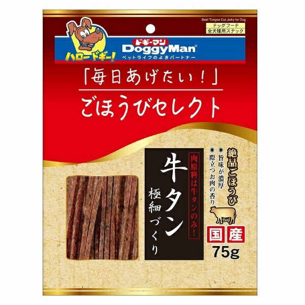 Doggyman Reward Select Ultra-Thin Beef Tongue 75g