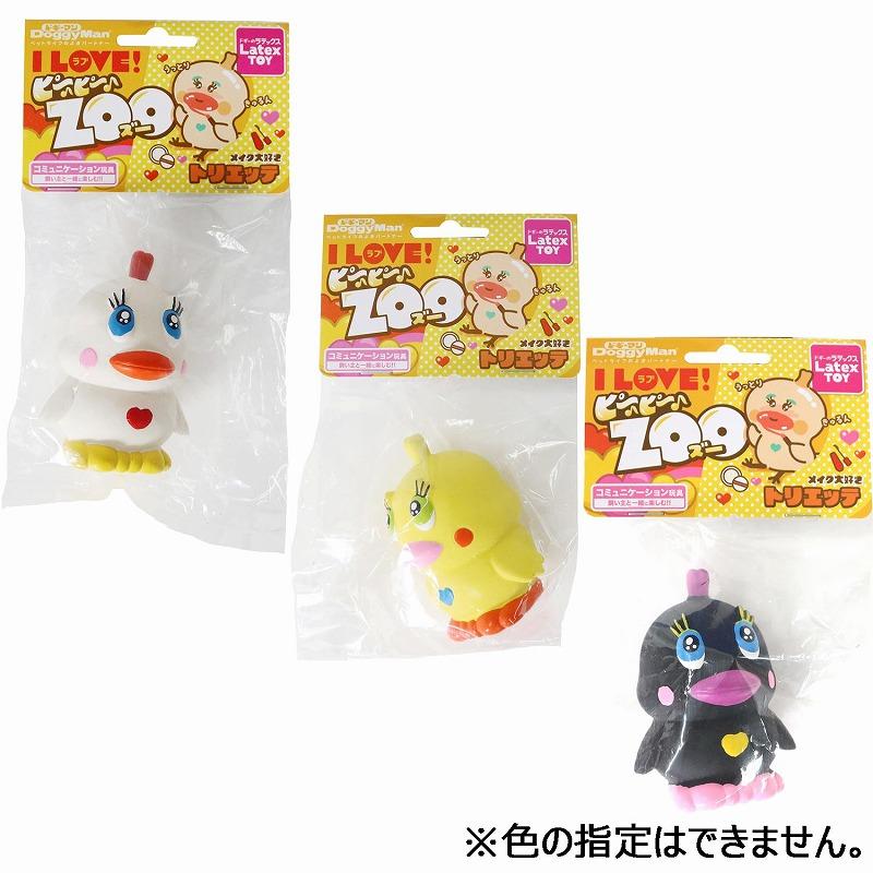 Latex Toy I LOVE PEE-PEES Triette / Color cannot be specified