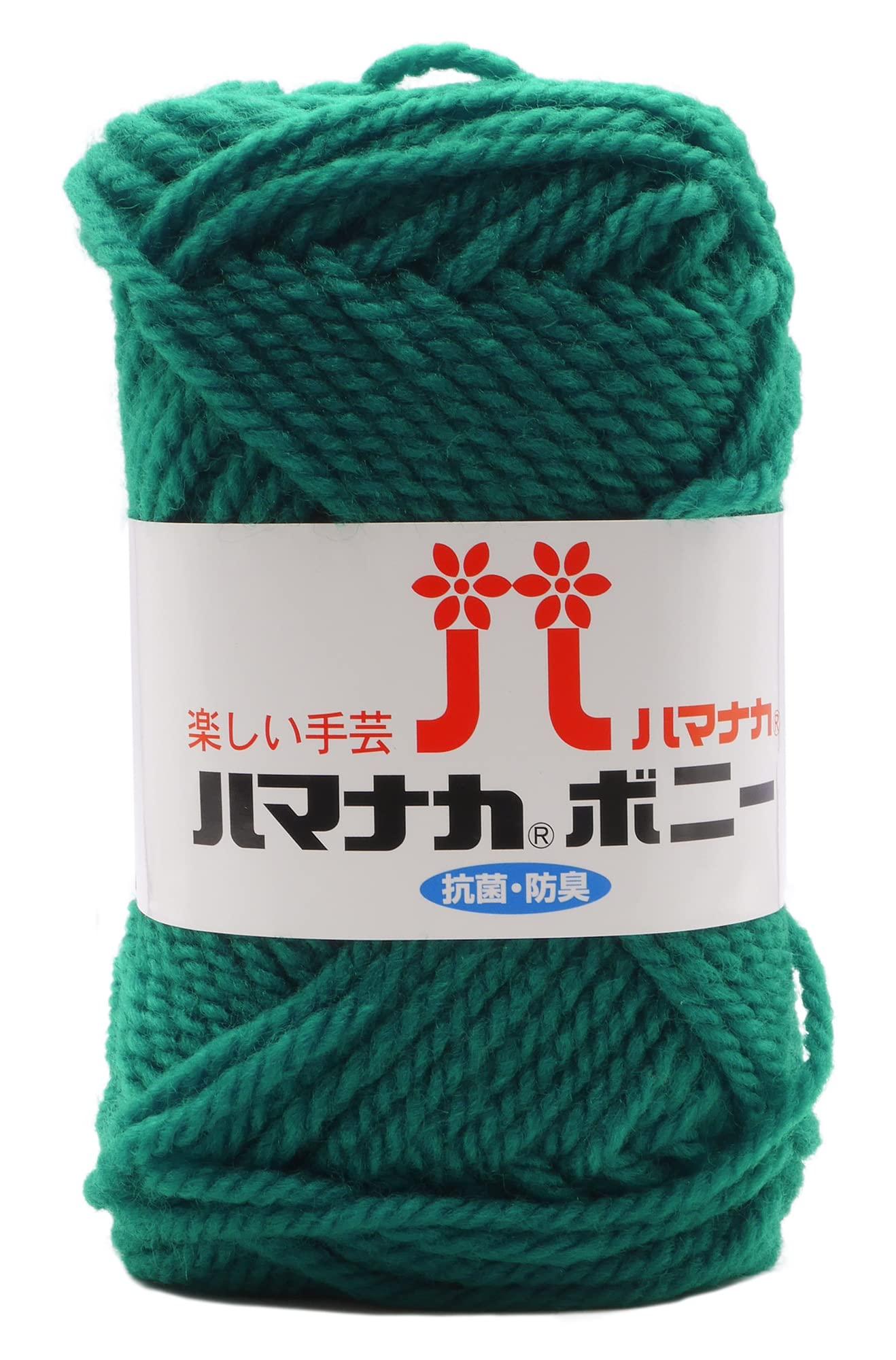 Hamana Hand-Knitting Yarn Bonnie Col.426