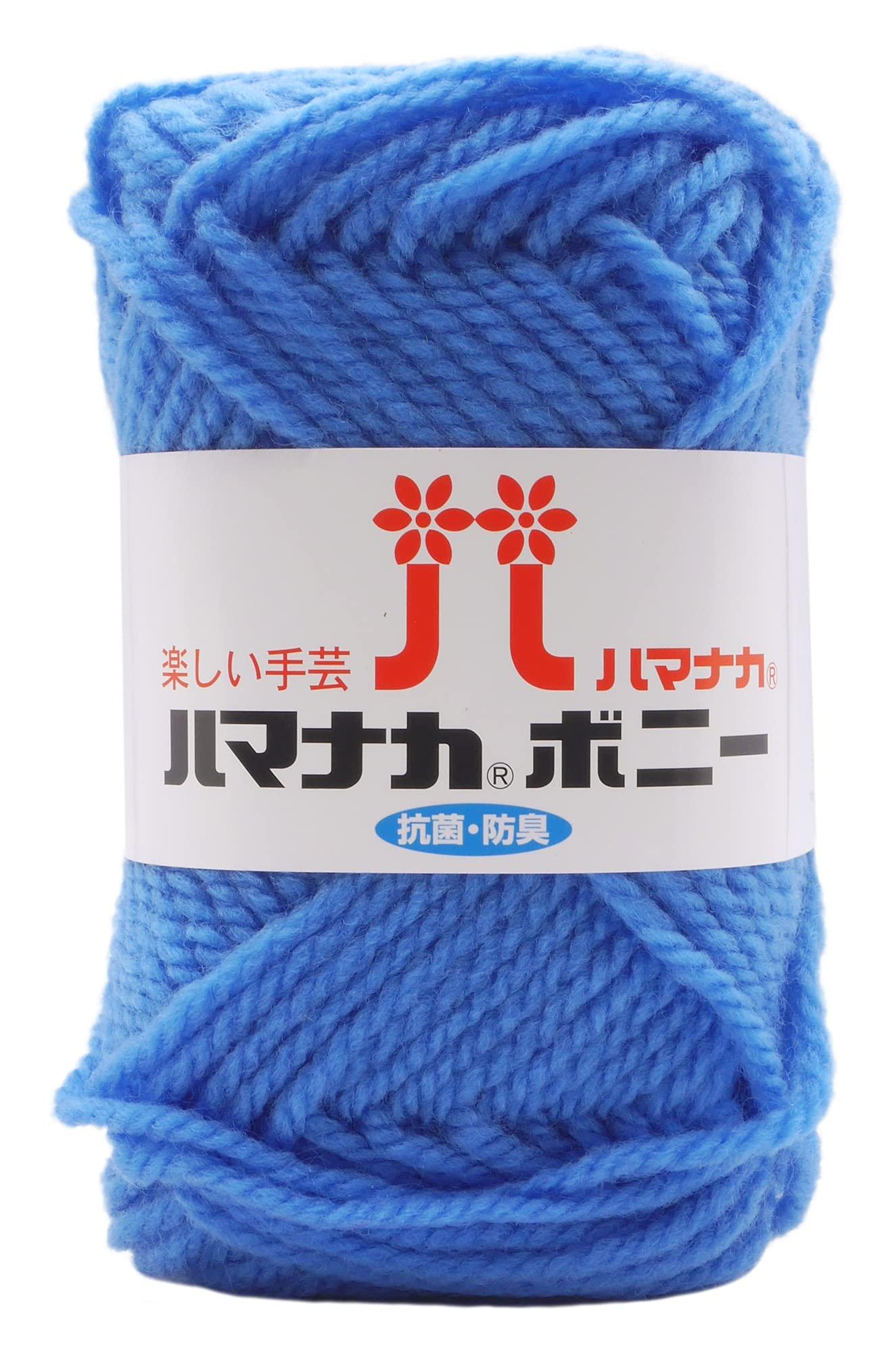 Hamana Hand-Knitting Yarn Bonnie Col.472