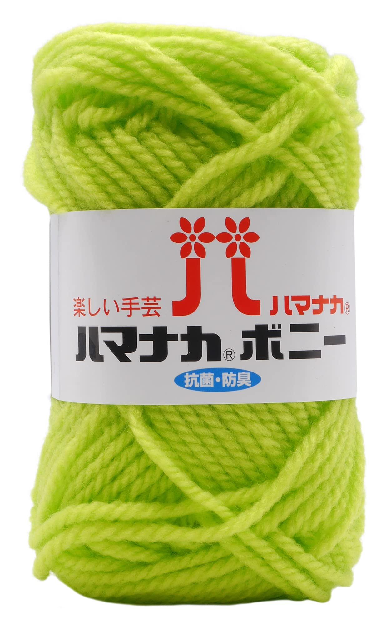 Hamana Hand-Knitting Yarn Bonnie Col.495