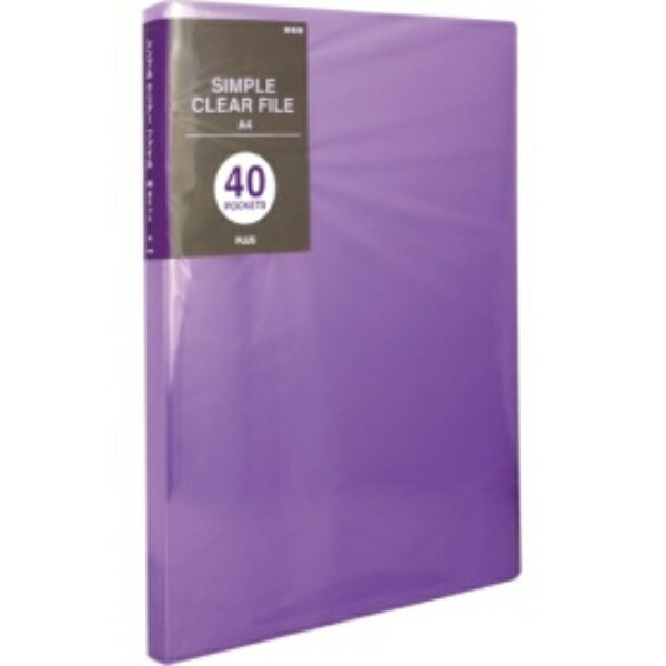 Plus Clear File Simple Clear File A4 40-Pocket Purple 98-195