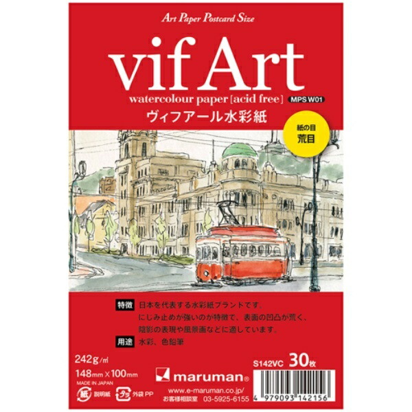 Maruman Picture Letter Postcard Vifar Coarse S142VC