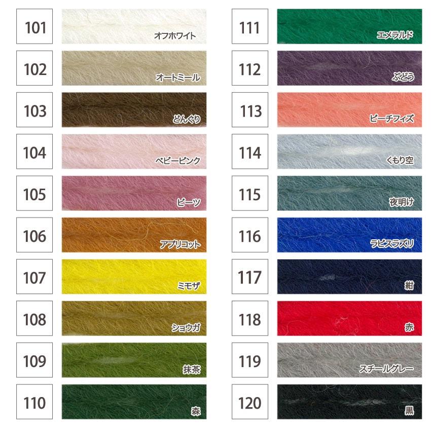 Dharma iroiro Roving