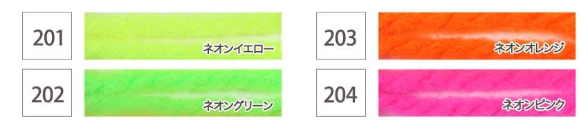 Dharma iroiro Neon
