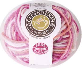 Daruma Cafe Kitchen Flower Basket