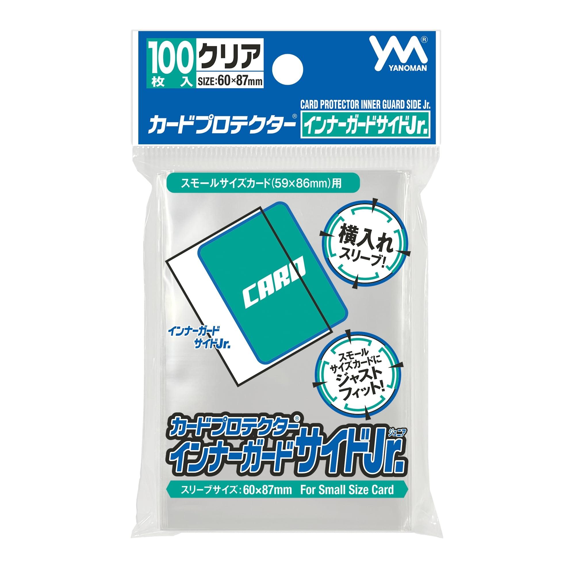 Yano Man Card Protector Inner Guard Side Jr. 100-Pack Horizontal Insert Type Inner Sleeve