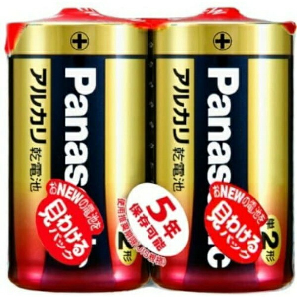 Panasonic AA Alkaline Batteries 2-Pack LR14XJ/2SE