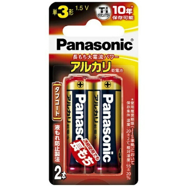 Panasonic AA Alkaline Batteries 2-Pack LR6XJ/2B
