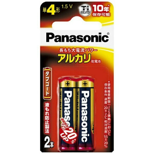 Panasonic AA Alkaline Batteries 2-Pack LR03XJ/2B