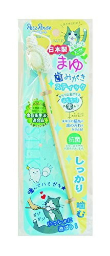 Petz Route Mayu Toothbrush Stick