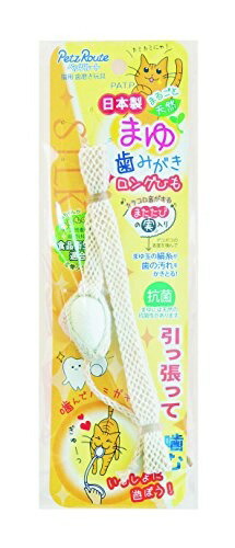 Petz Route Mayu Toothbrush Long Cord