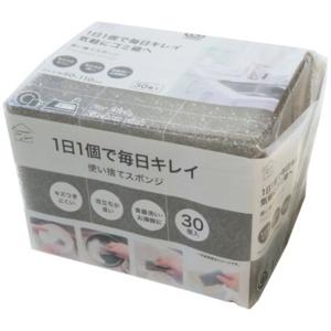 Okazaki Kitchen Sponge Disposable Sponge Gray 30-Pack Dishes, Cups, Glasses, Bowls, Plates Daily Cleaning, Hygienic Grill, Frying Pan, Pot Cleaning Separate Use Kitchen Sink, Lathering 262224