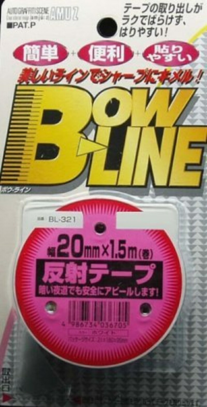 TOYO MARK [Toyo Mark Manufacturing] Line Tape TOYO Reflective Tape WH BL-321 [Part Number] BL321