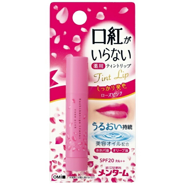 Omi Brothers Mentholatum Medicated Moist Lip Rose - No Lipstick Needed