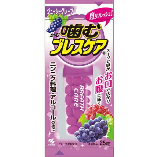 Chewable Breath Care Juicy Grape 25 Tablets