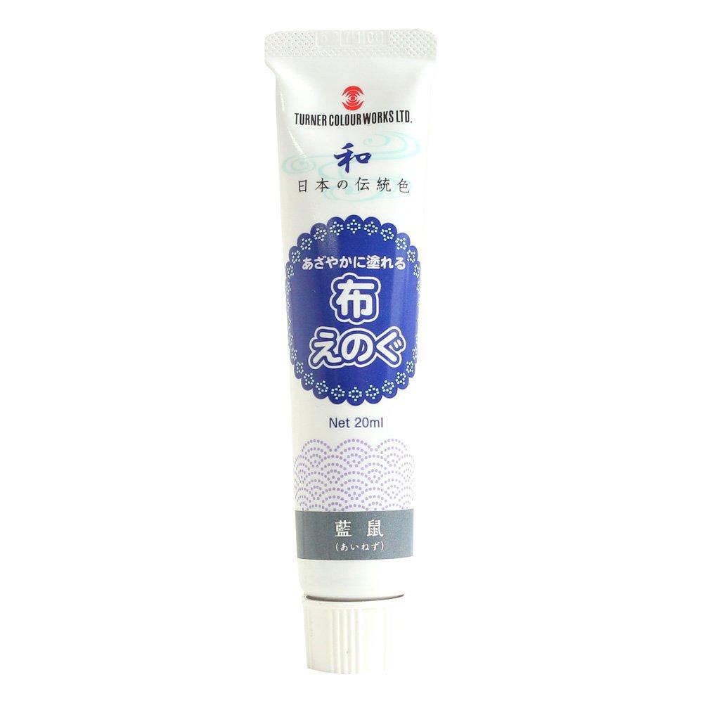 Turner Color Fabric Paint Traditional Japanese Colors 20mL, 12 Colors Total
