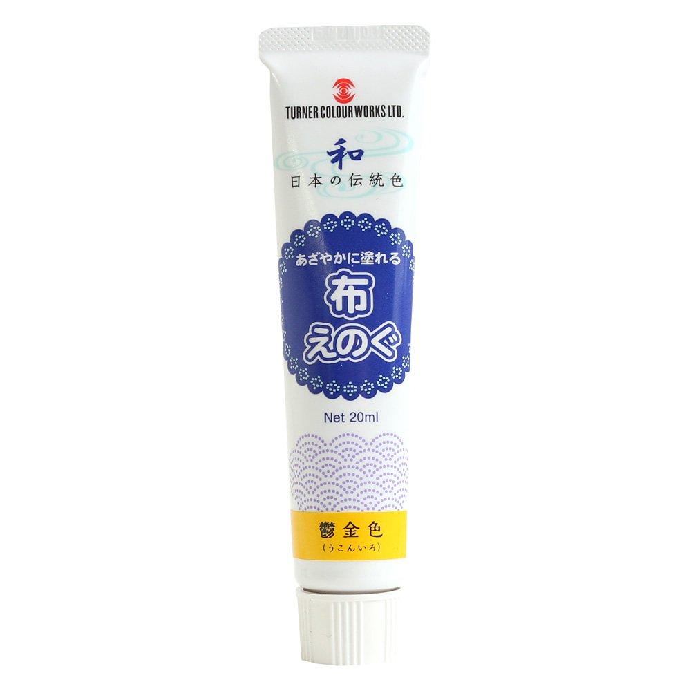 Turner Color Fabric Paint Traditional Japanese Colors 20mL, 12 Colors Total