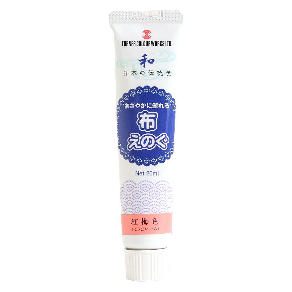 Turner Color Fabric Paint Traditional Japanese Colors 20mL, 12 Colors Total