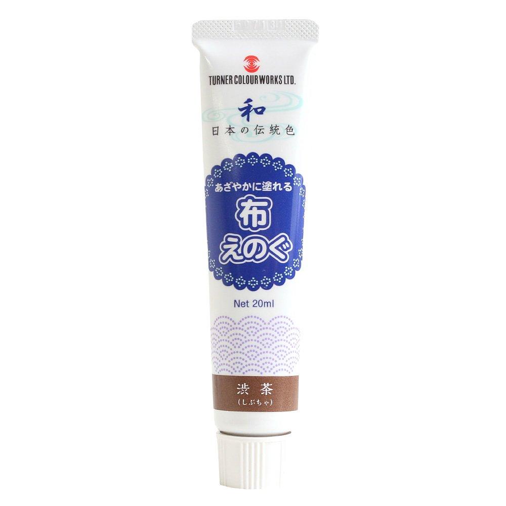Turner Color Fabric Paint Traditional Japanese Colors 20mL, 12 Colors Total